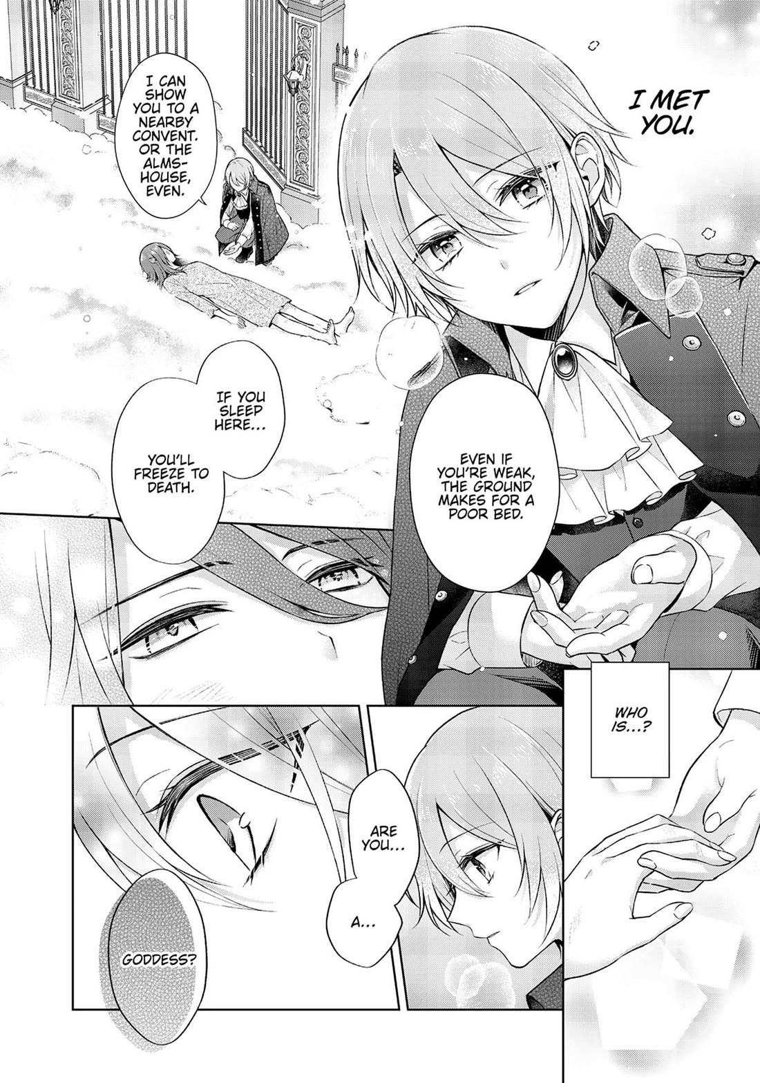 I Swear I Won't Bother You Again! Chapter 25.5 page 2 - Chapter 25.5