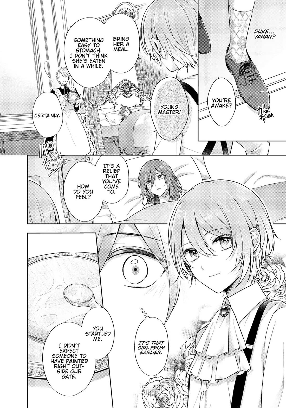 I Swear I Won't Bother You Again! Chapter 25.5 page 4 - Chapter 25.5