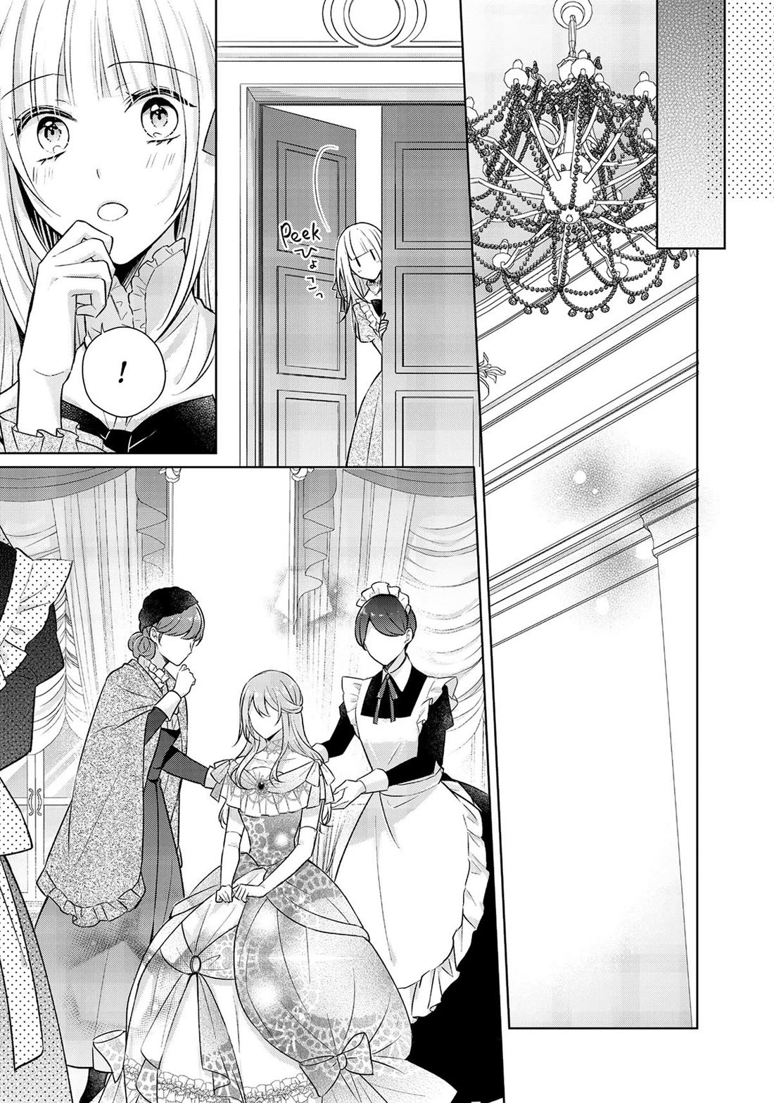 I Swear I Won't Bother You Again! Chapter 25 page 17 - Chapter 25