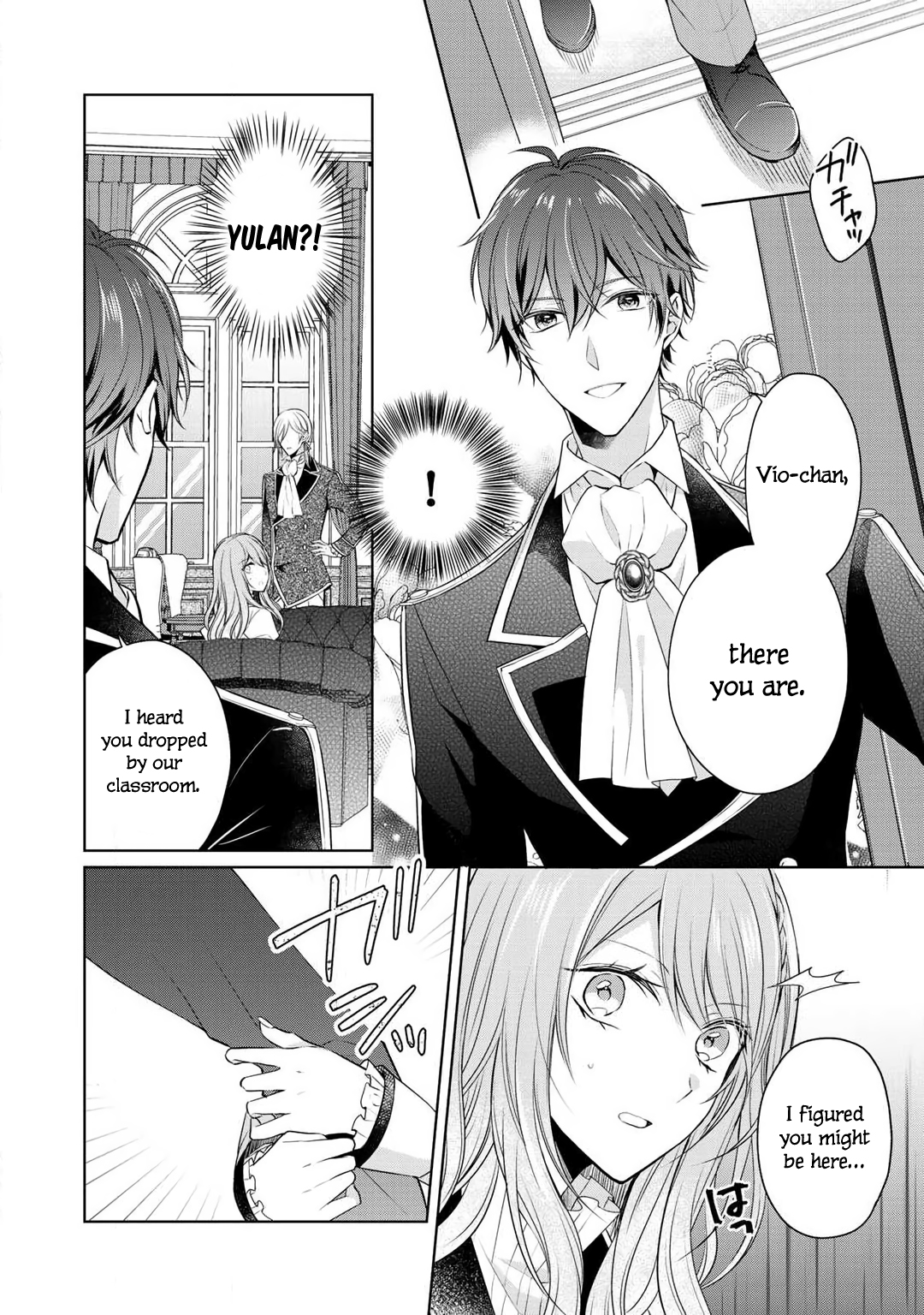 I Swear I Won't Bother You Again! Chapter 3 page 3 - Chapter 3