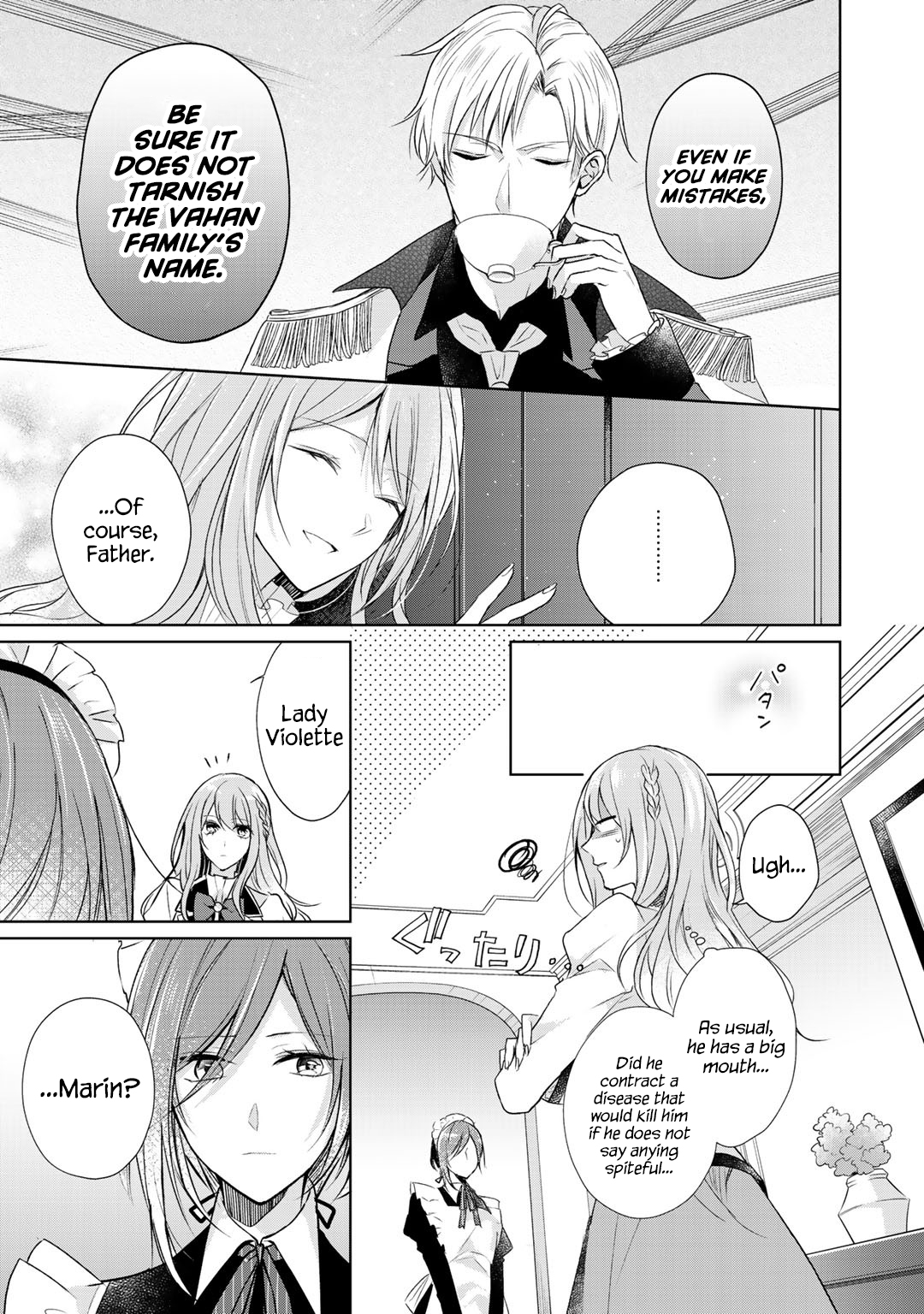 I Swear I Won't Bother You Again! Chapter 4 page 6 - Chapter 4