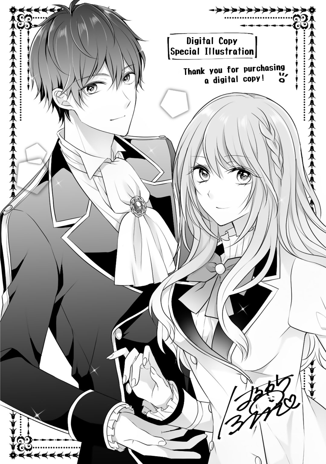 I Swear I Won't Bother You Again! Chapter 5.5 page 25 - Chapter 5.5