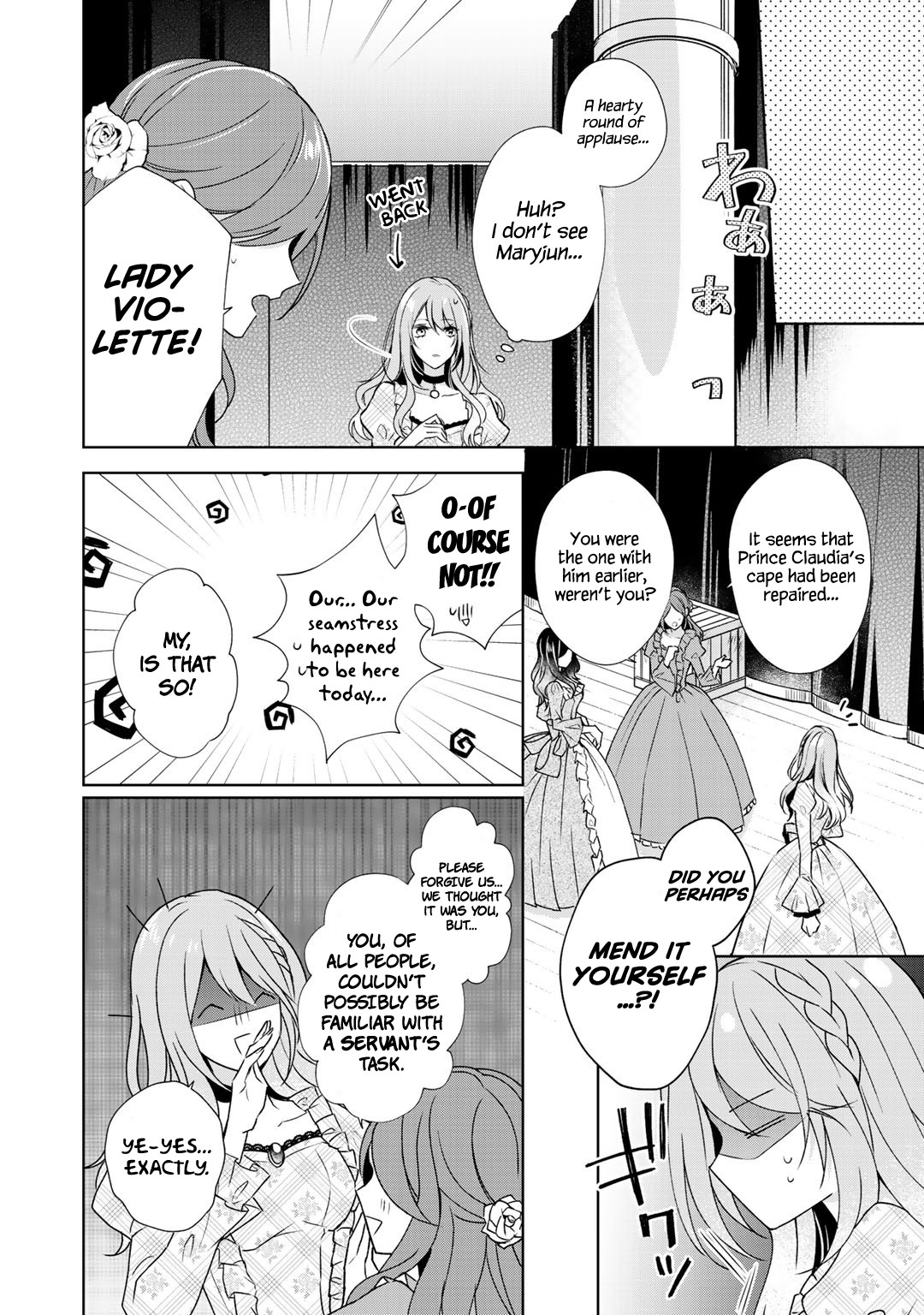 I Swear I Won't Bother You Again! Chapter 6 page 18 - Chapter 6