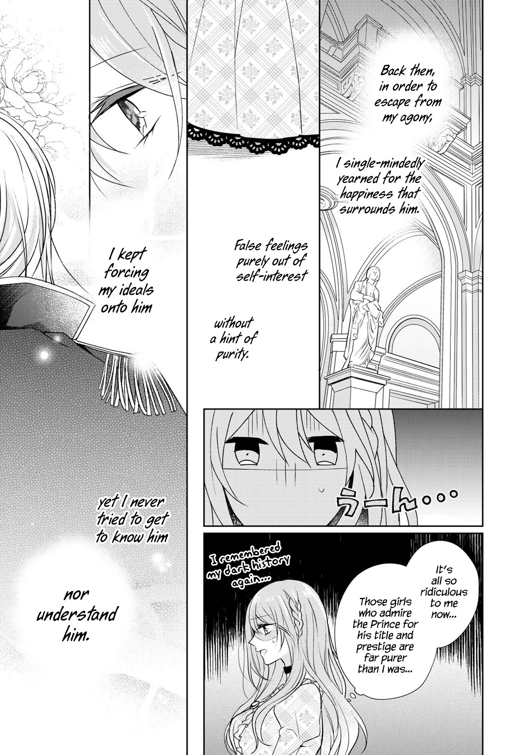 I Swear I Won't Bother You Again! Chapter 6 page 21 - Chapter 6