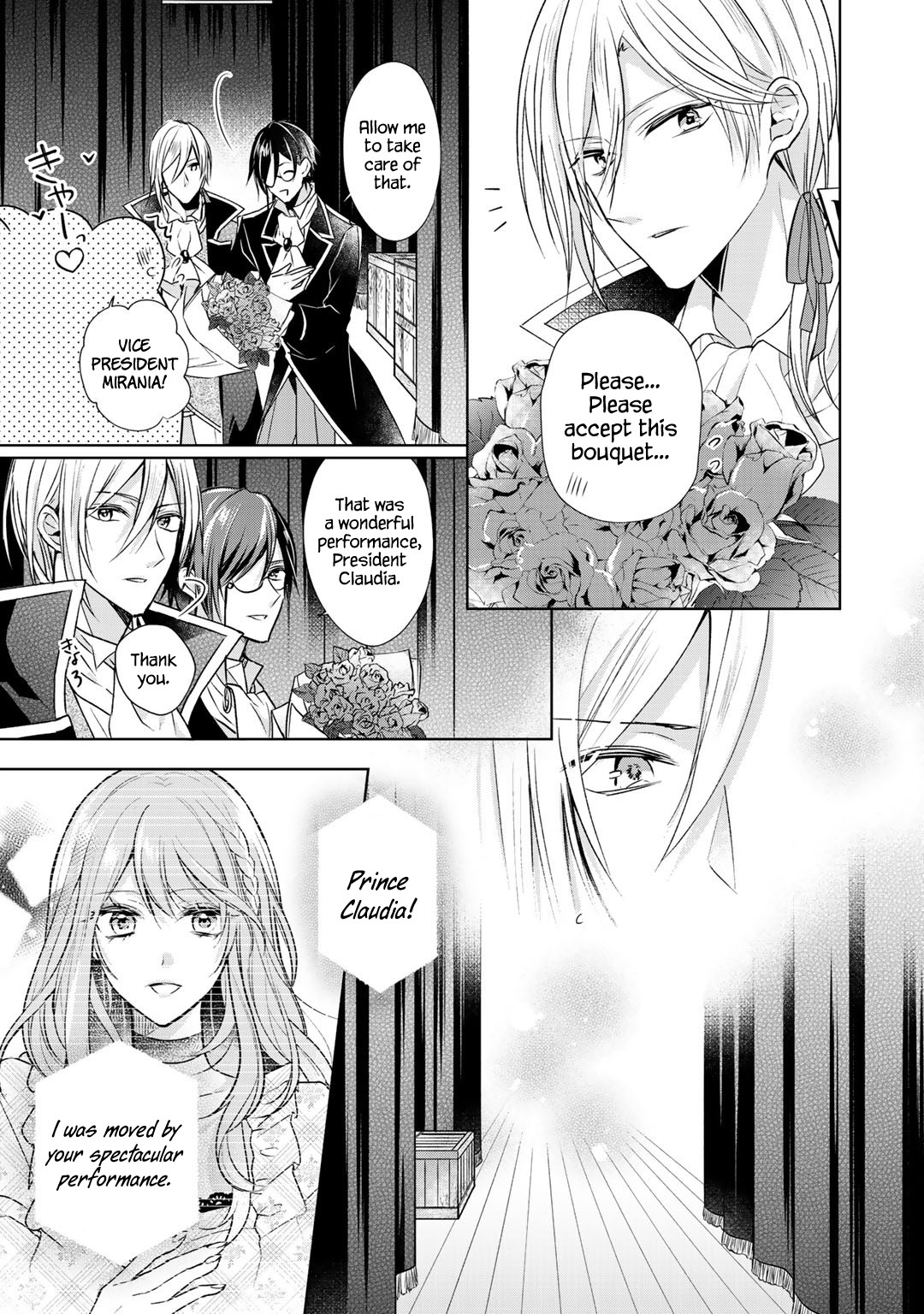 I Swear I Won't Bother You Again! Chapter 6 page 23 - Chapter 6