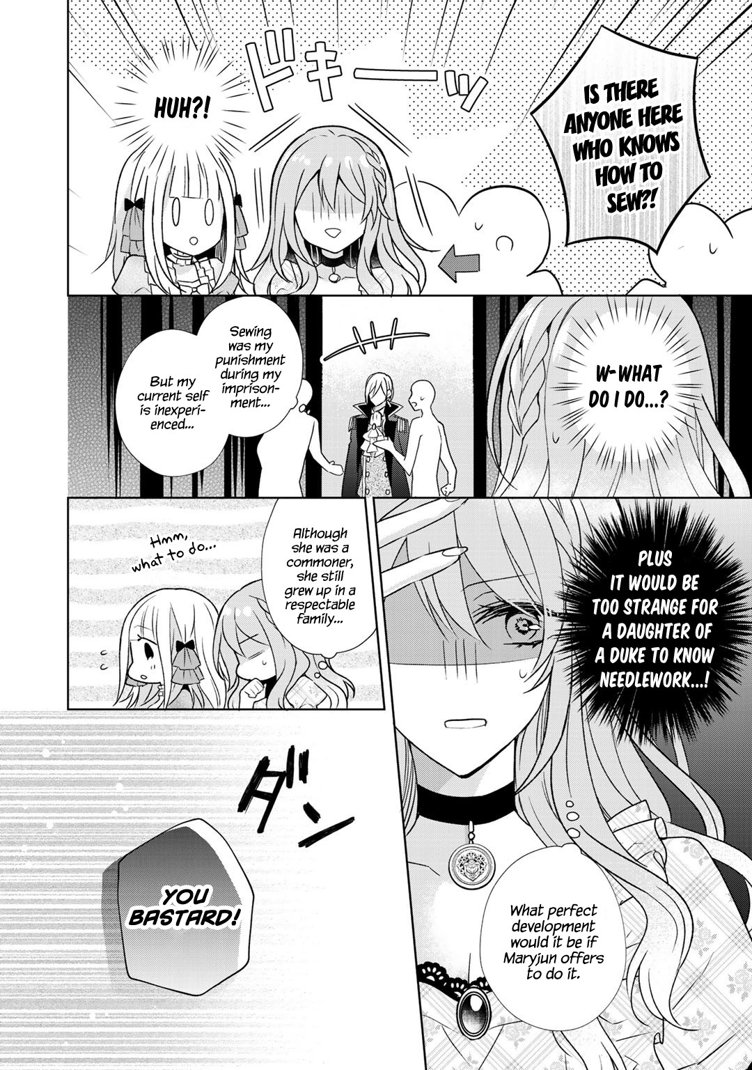I Swear I Won't Bother You Again! Chapter 6 page 3 - Chapter 6
