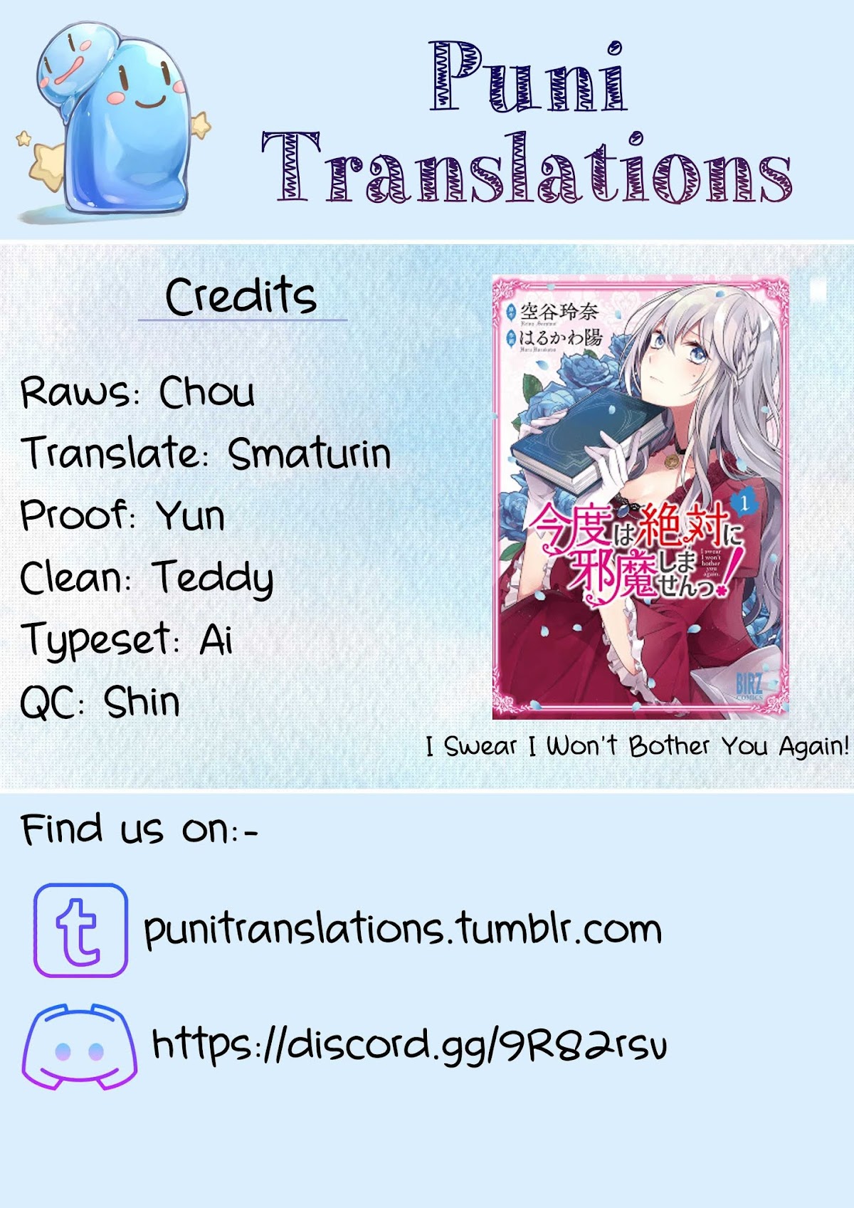 I Swear I Won't Bother You Again! Chapter 7 page 1 - Chapter 7