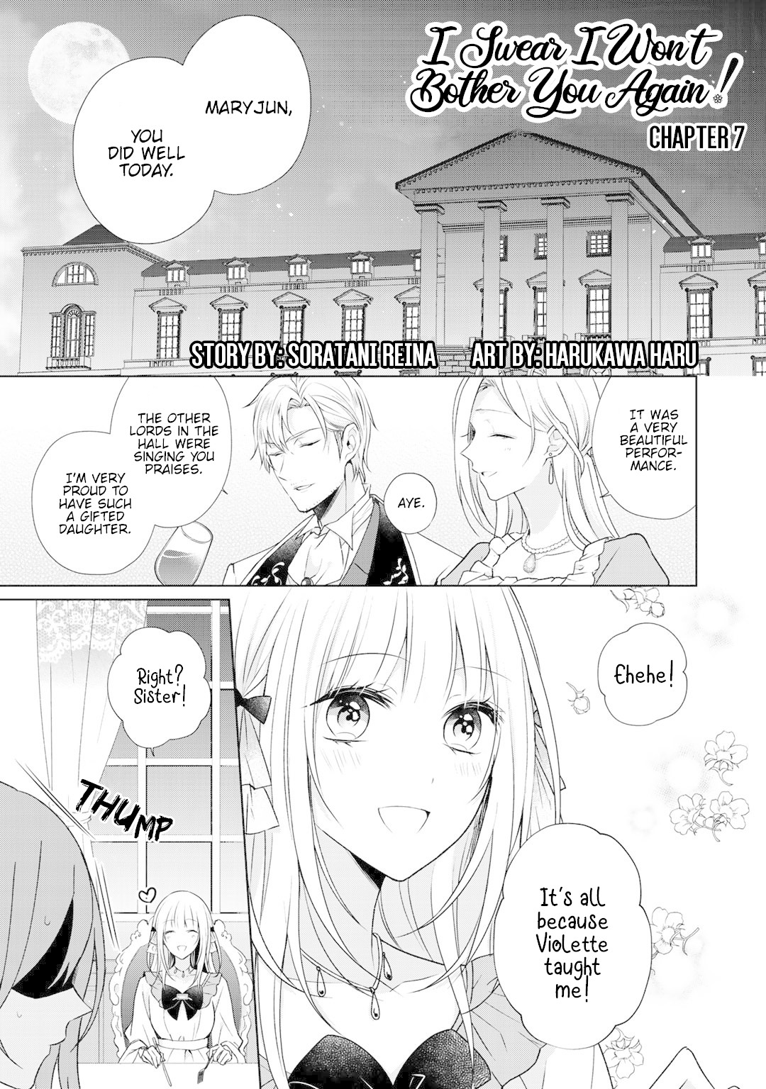 I Swear I Won't Bother You Again! Chapter 7 page 2 - Chapter 7