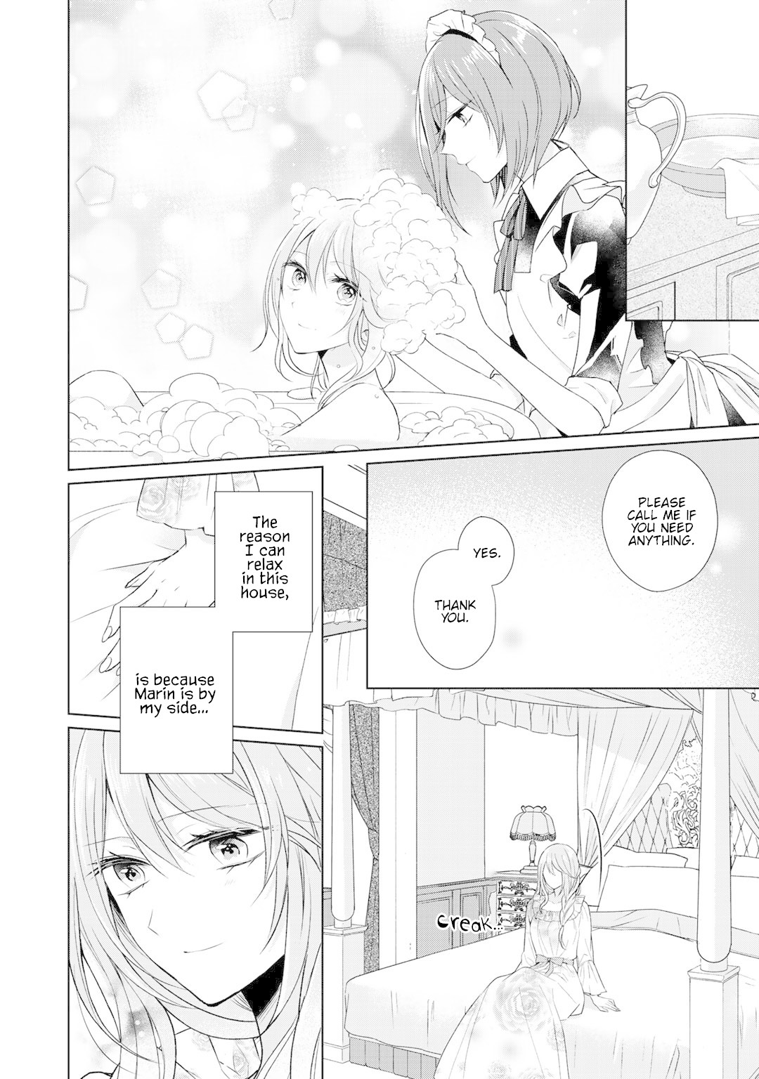 I Swear I Won't Bother You Again! Chapter 7 page 7 - Chapter 7