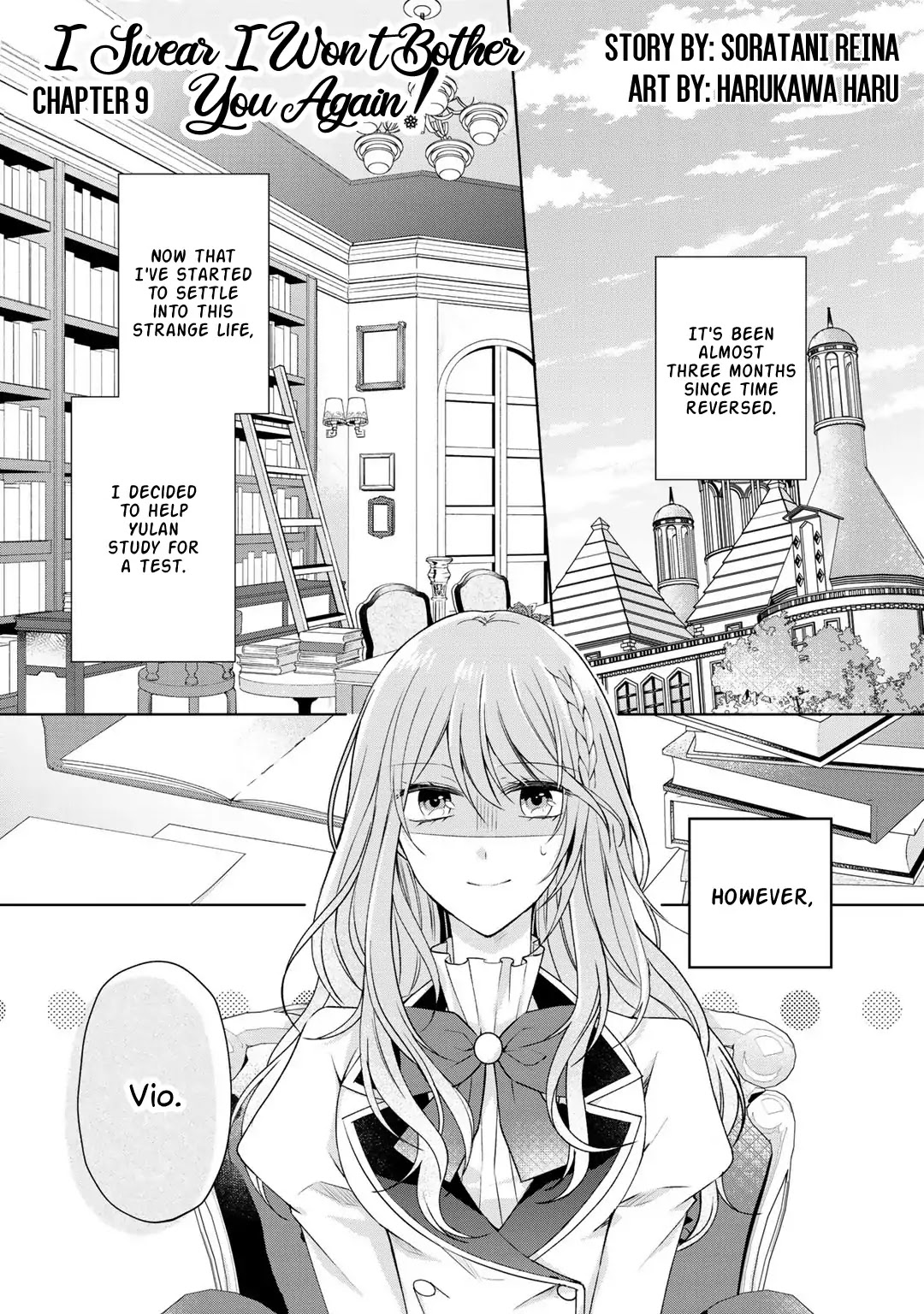 I Swear I Won't Bother You Again! Chapter 9 page 2 - Chapter 9