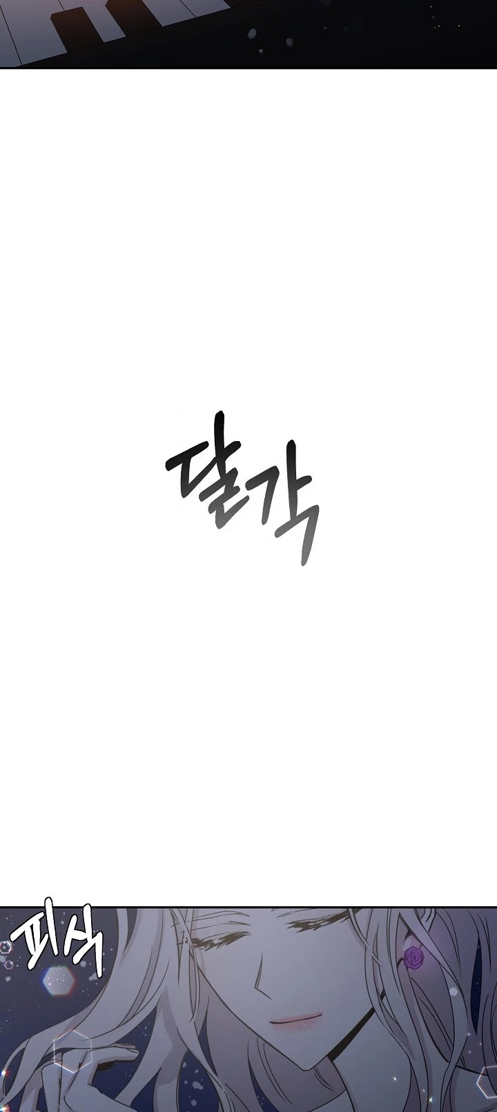 I Tamed a Tyrant and Ran Away Chapter 10 page 34 - Chapter 10