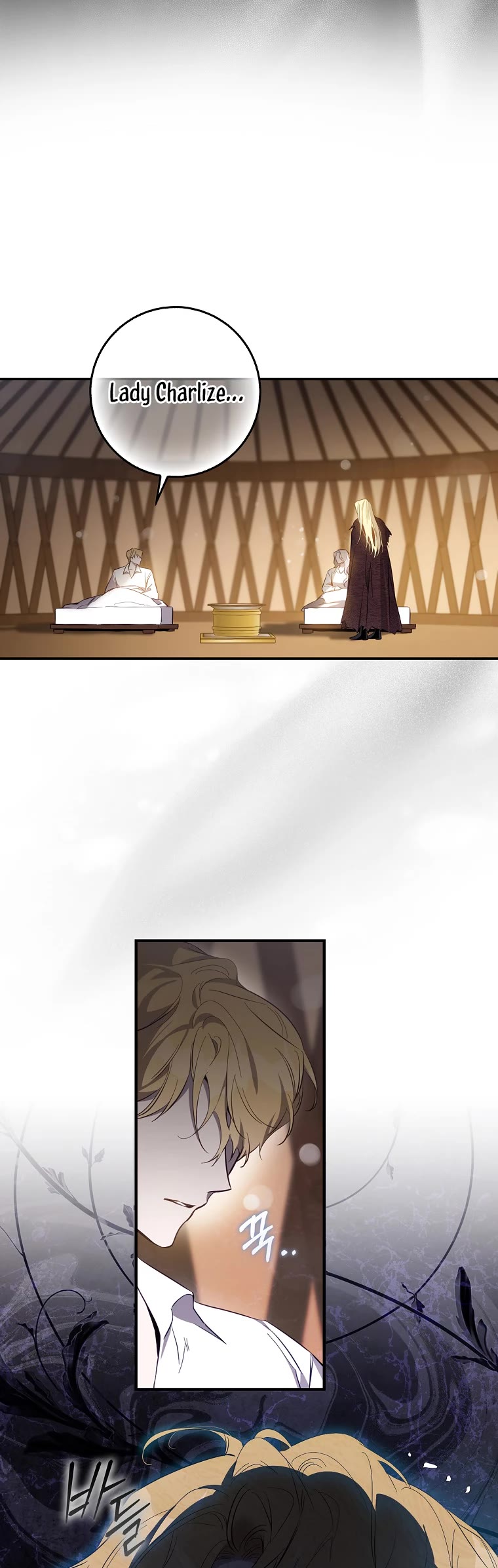 I Tamed a Tyrant and Ran Away Chapter 100 page 15 - Chapter 100