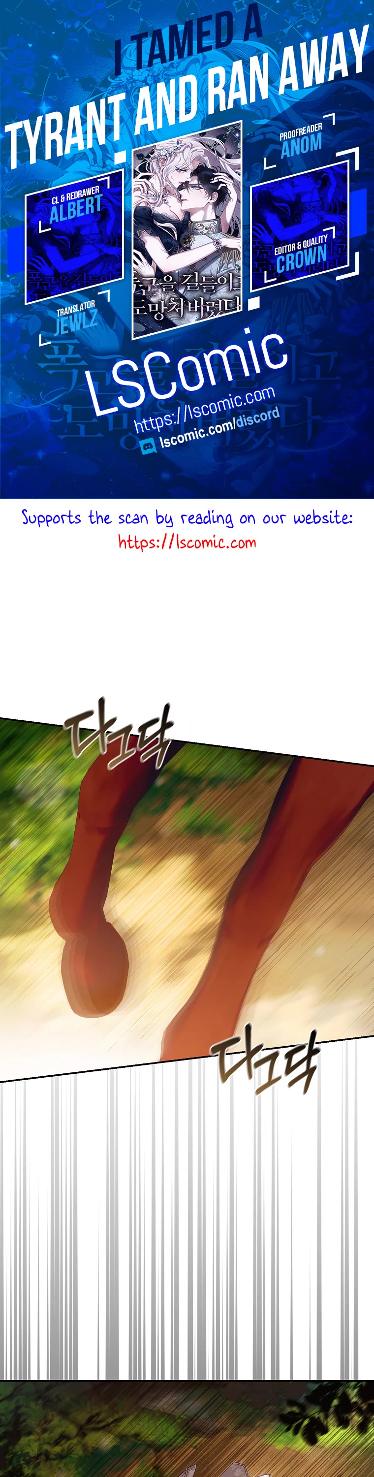 I Tamed a Tyrant and Ran Away Chapter 101 page 1 - Chapter 101