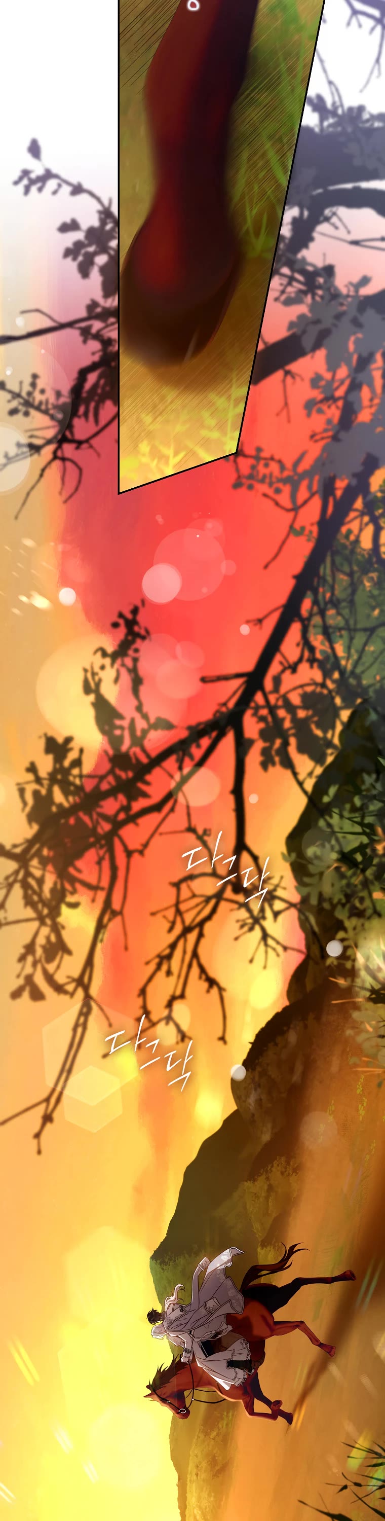 I Tamed a Tyrant and Ran Away Chapter 101 page 21 - Chapter 101