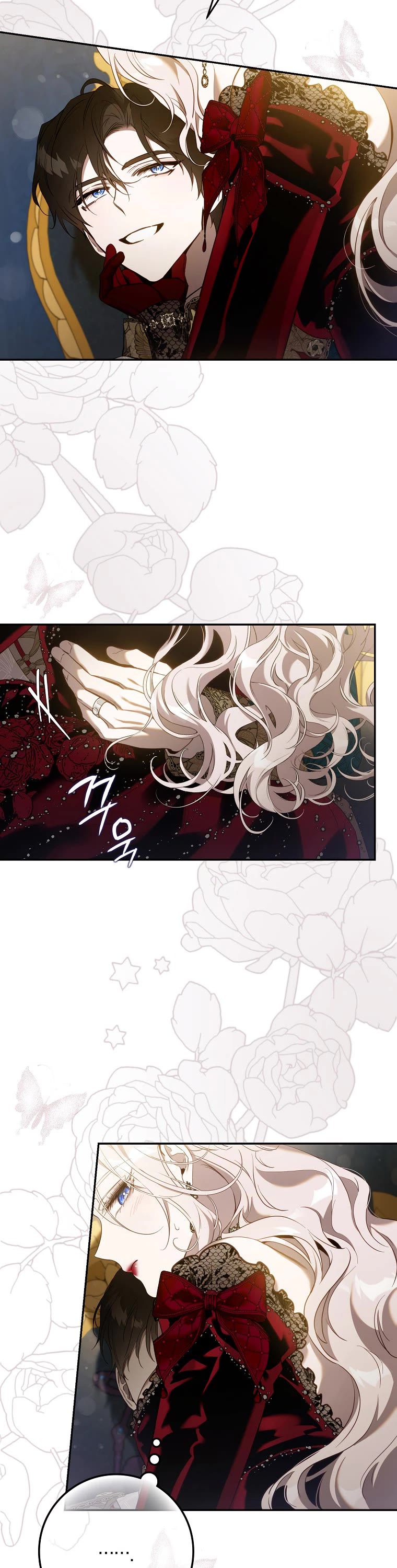I Tamed a Tyrant and Ran Away Chapter 104 page 13 - Chapter 104