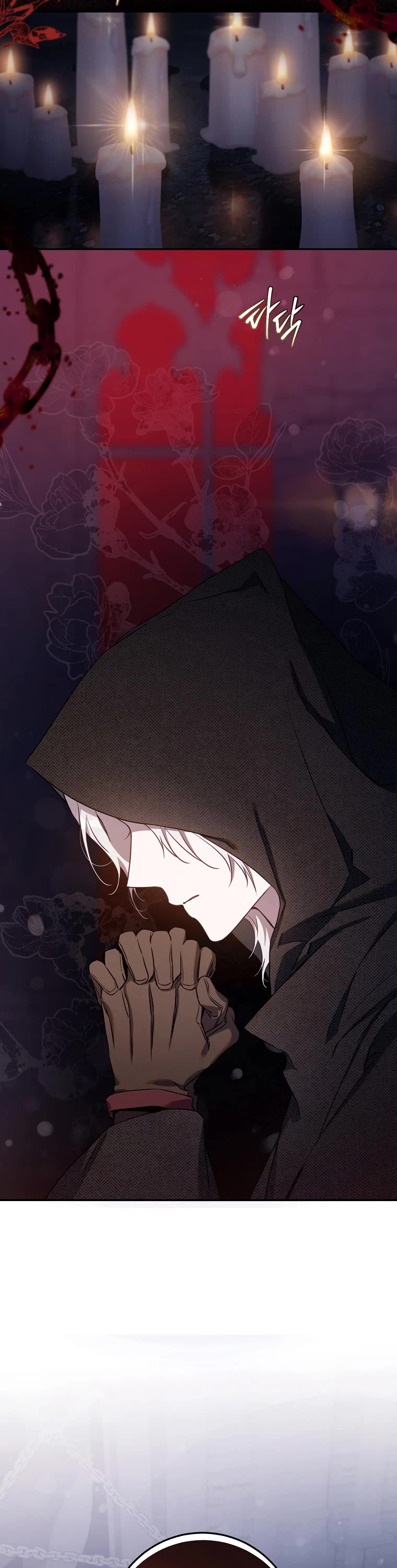 I Tamed a Tyrant and Ran Away Chapter 105 page 12 - Chapter 105