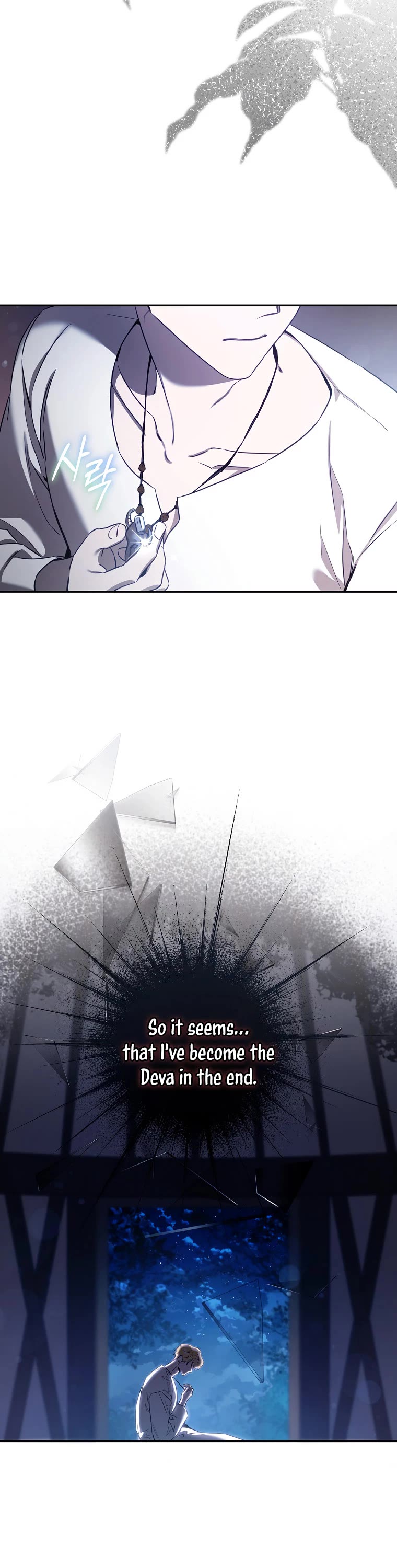 I Tamed a Tyrant and Ran Away Chapter 105 page 3 - Chapter 105