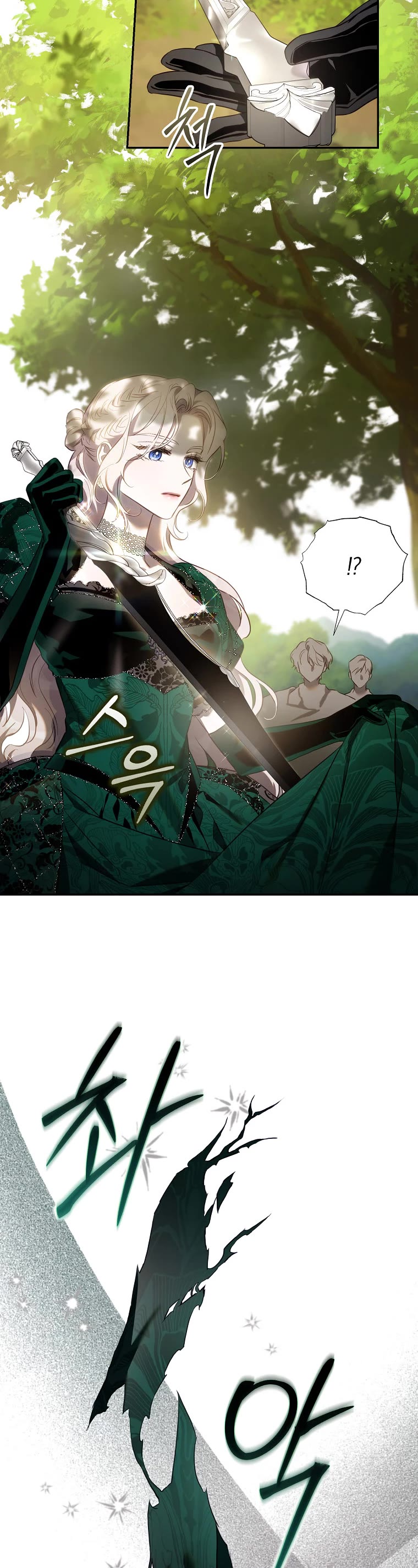 I Tamed a Tyrant and Ran Away Chapter 105 page 31 - Chapter 105