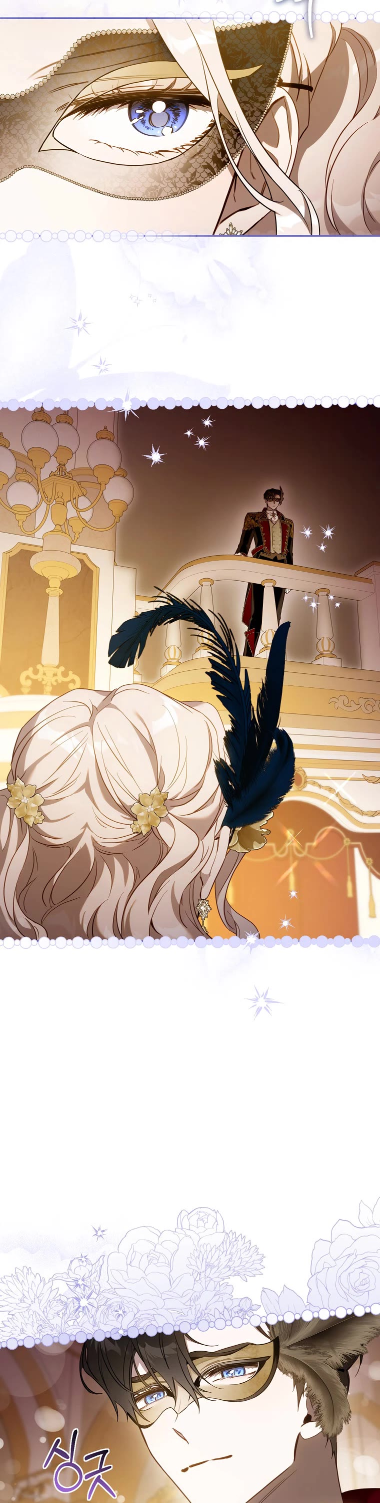 I Tamed a Tyrant and Ran Away Chapter 106 page 13 - Chapter 106