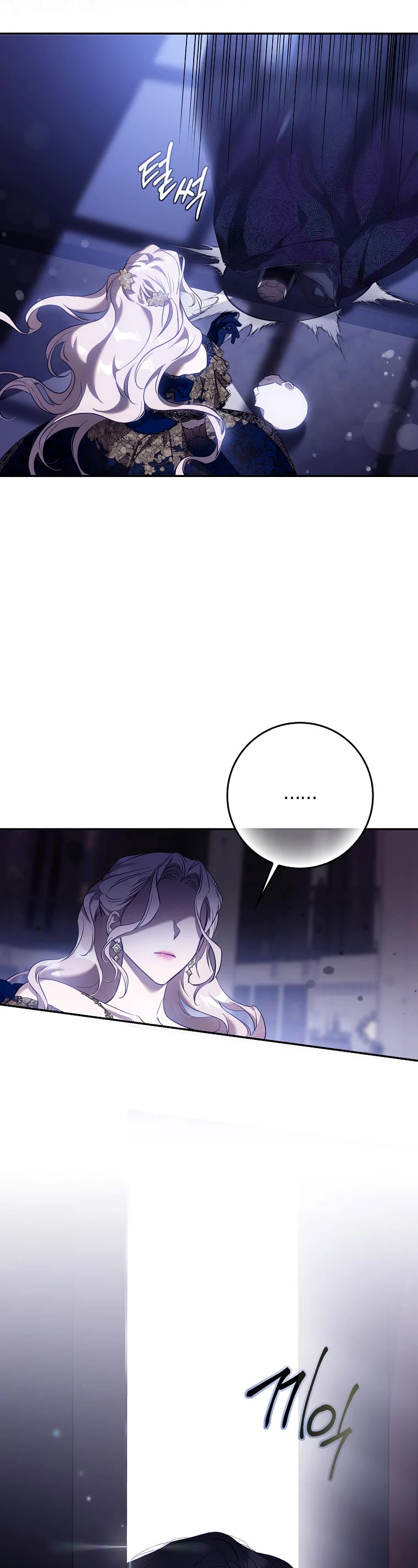 I Tamed a Tyrant and Ran Away Chapter 107 page 21 - Chapter 107