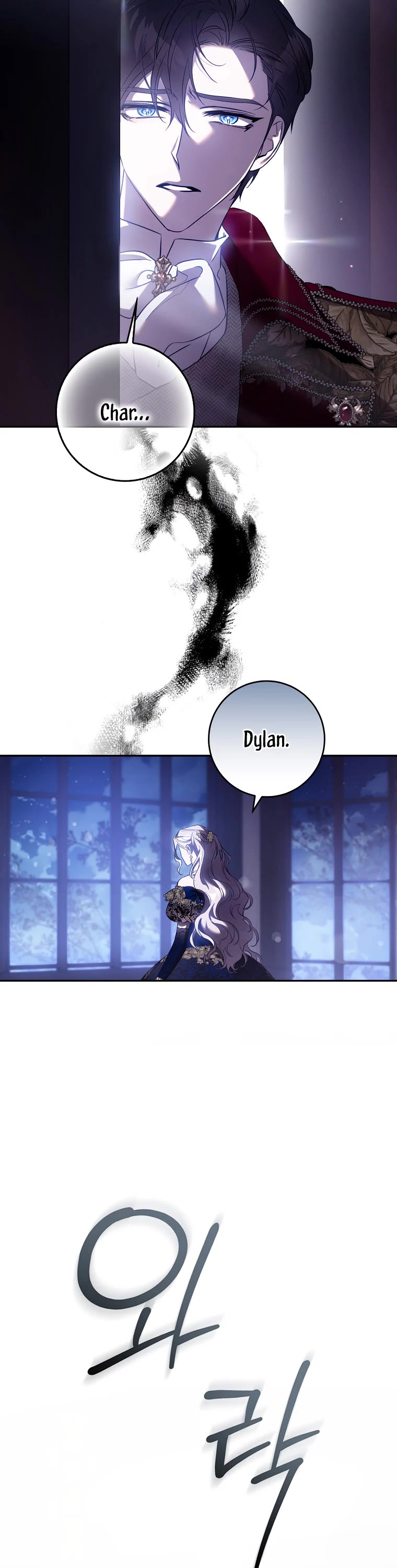 I Tamed a Tyrant and Ran Away Chapter 107 page 22 - Chapter 107