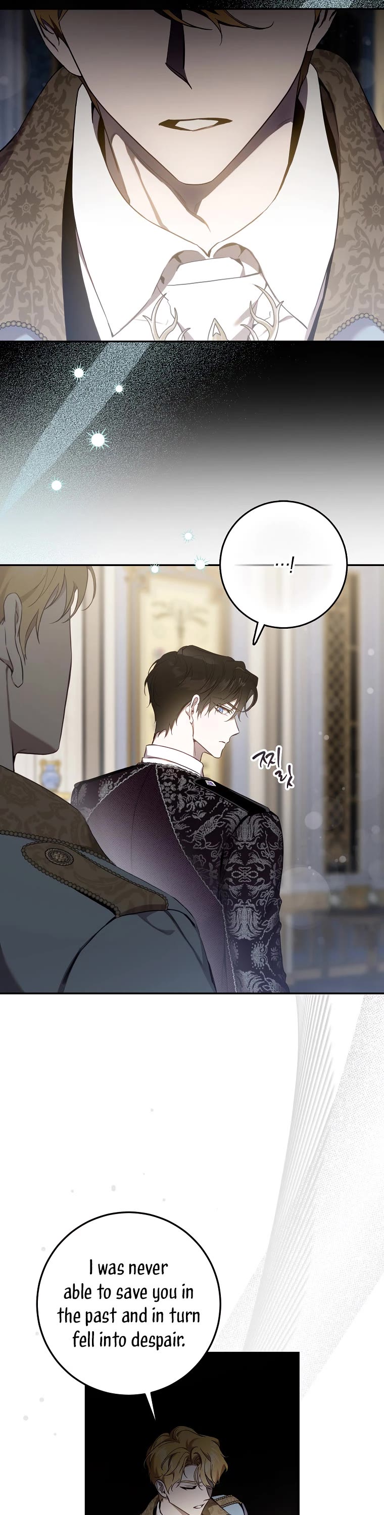 I Tamed a Tyrant and Ran Away Chapter 108 page 18 - Chapter 108
