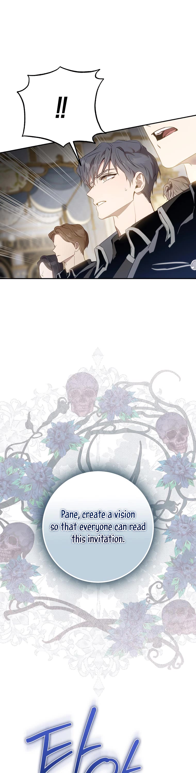 I Tamed a Tyrant and Ran Away Chapter 108 page 7 - Chapter 108