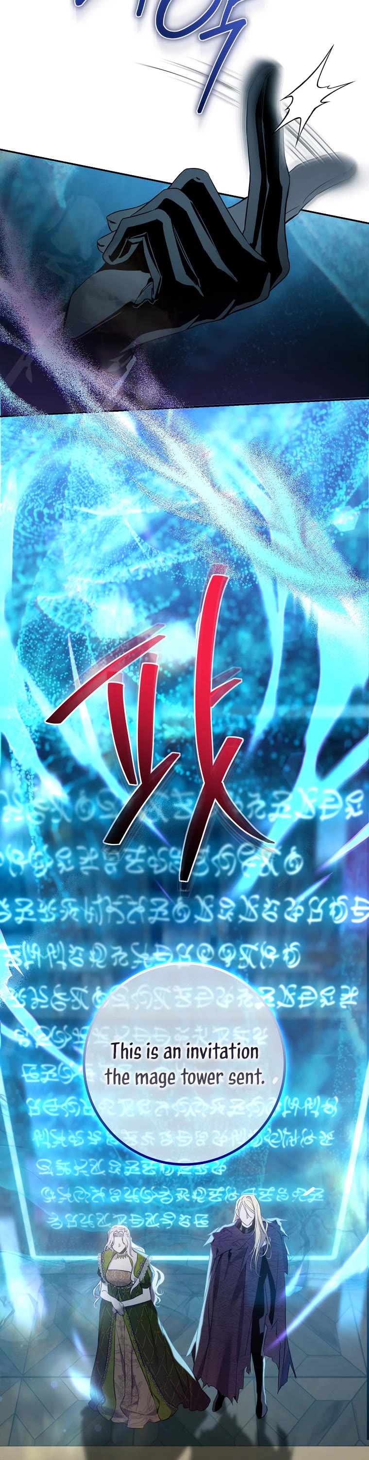 I Tamed a Tyrant and Ran Away Chapter 108 page 8 - Chapter 108