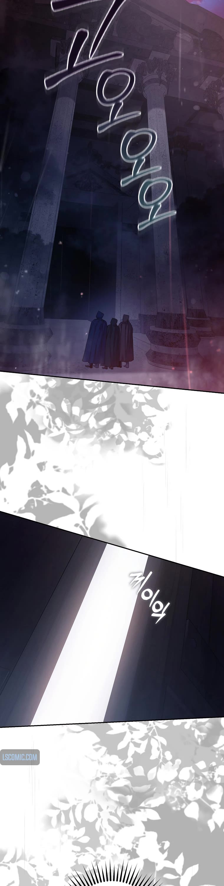 I Tamed a Tyrant and Ran Away Chapter 109 page 26 - Chapter 109