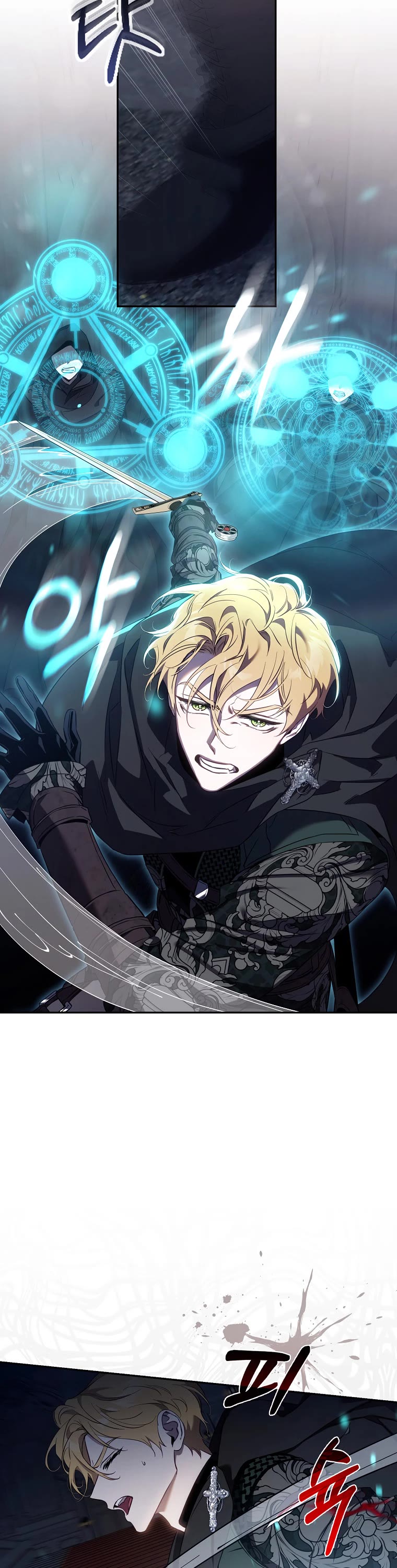 I Tamed a Tyrant and Ran Away Chapter 110 page 25 - Chapter 110