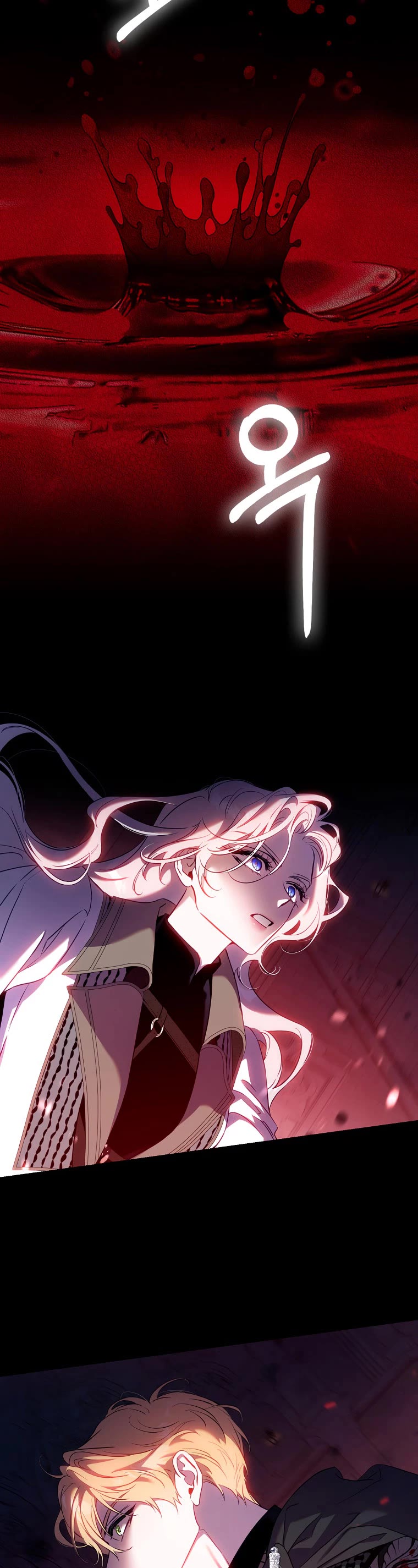 I Tamed a Tyrant and Ran Away Chapter 110 page 30 - Chapter 110