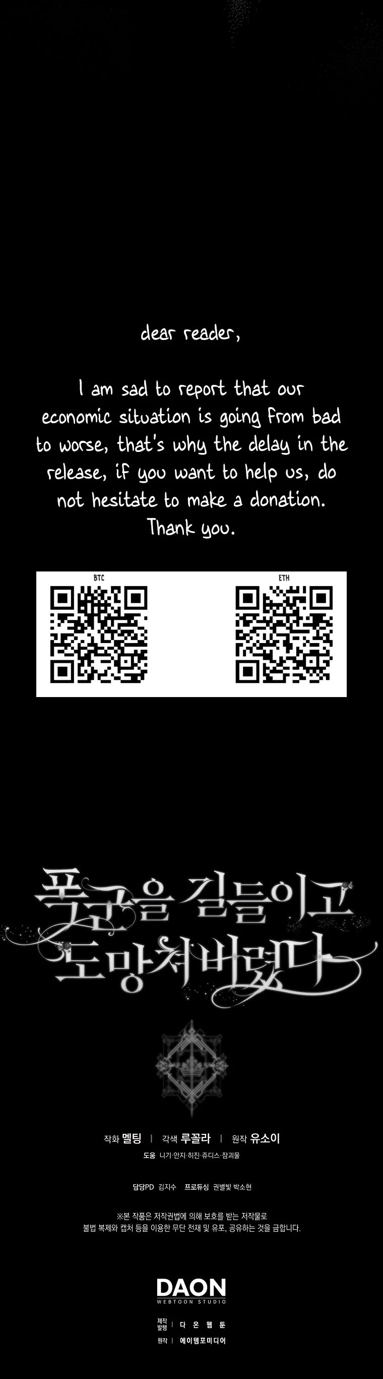 I Tamed a Tyrant and Ran Away Chapter 113 page 35 - Chapter 113