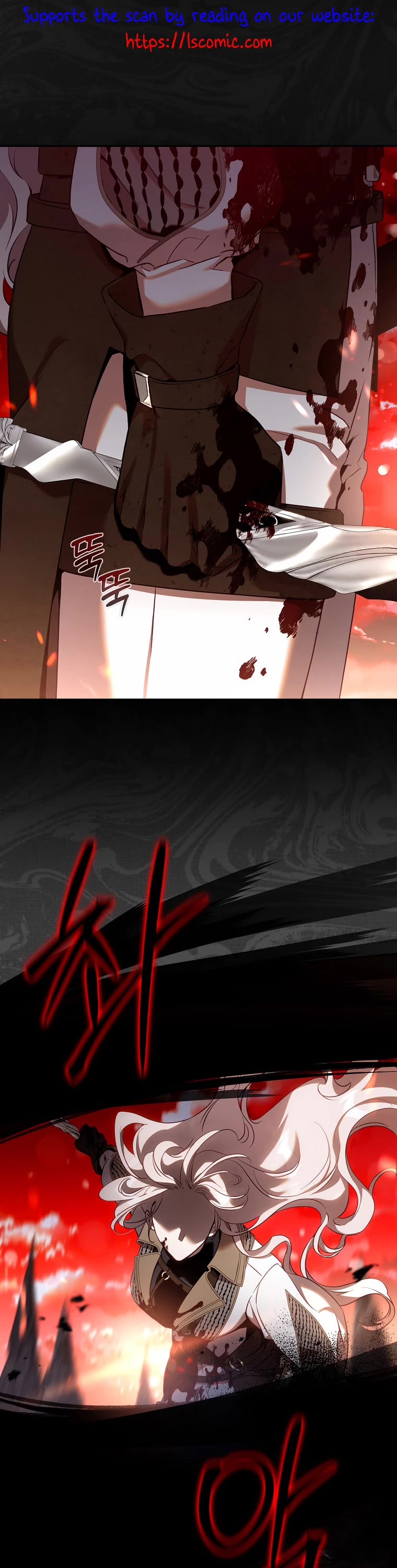 I Tamed a Tyrant and Ran Away Chapter 114 page 2 - Chapter 114