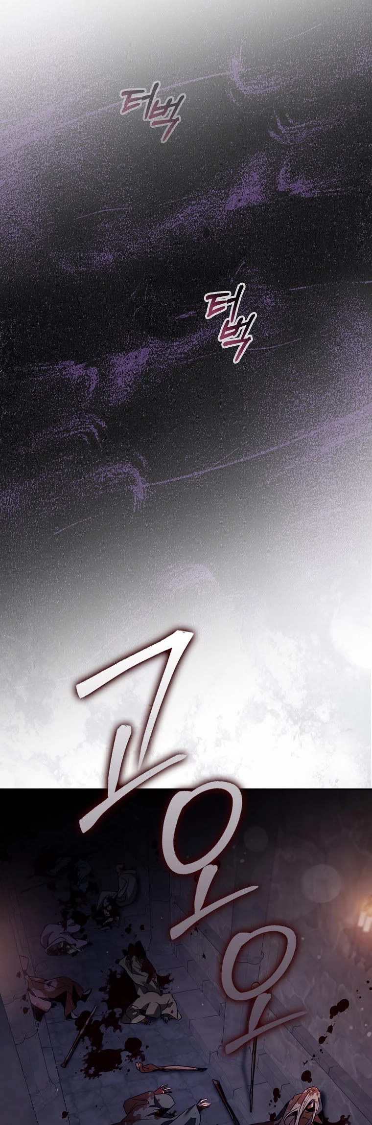 I Tamed a Tyrant and Ran Away Chapter 115 page 21 - Chapter 115