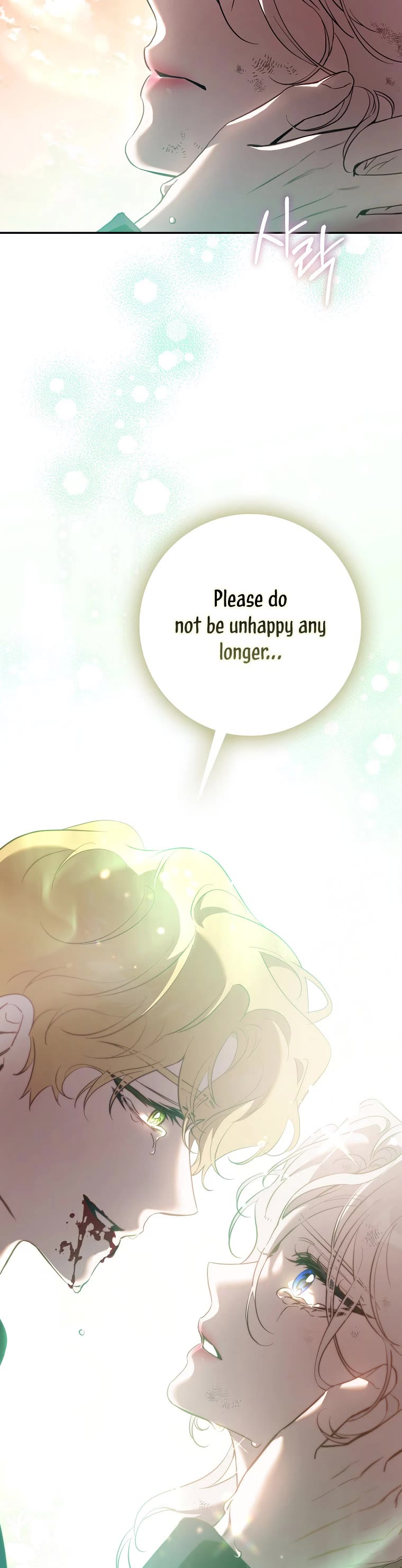 I Tamed a Tyrant and Ran Away Chapter 117 page 38 - Chapter 117