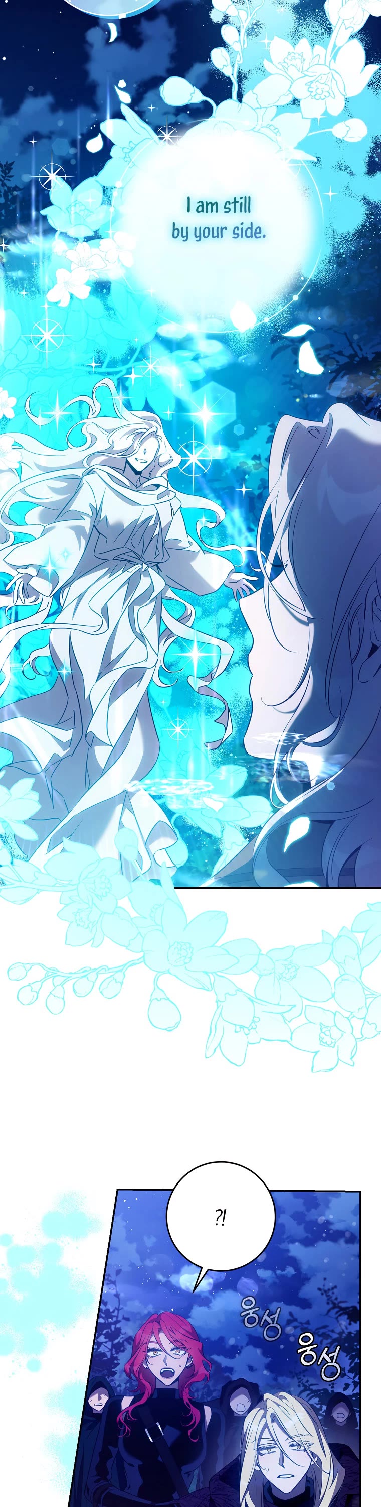 I Tamed a Tyrant and Ran Away Chapter 118 page 14 - Chapter 118