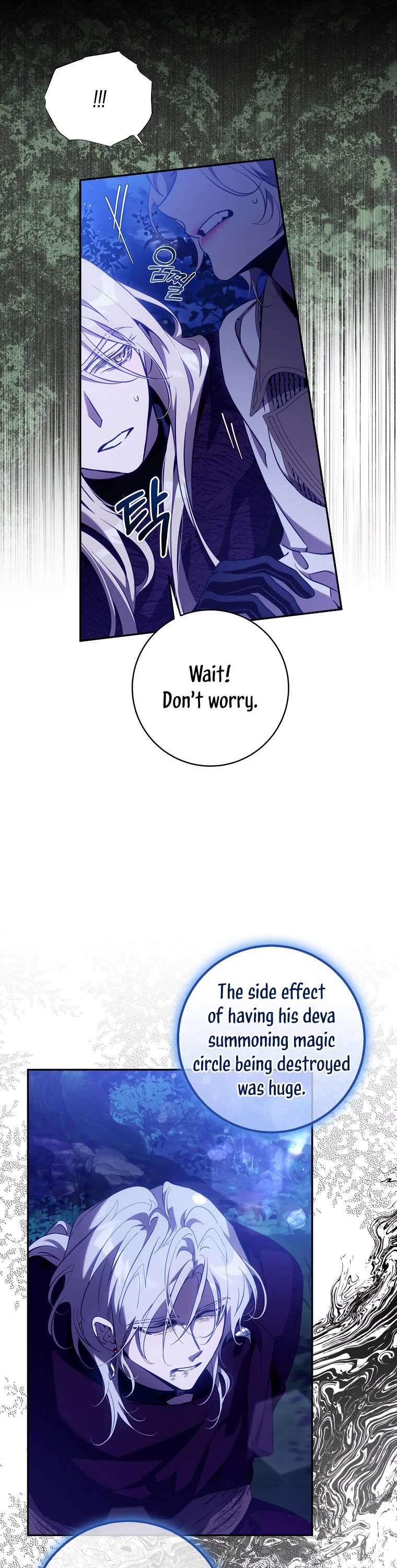 I Tamed a Tyrant and Ran Away Chapter 118 page 6 - Chapter 118