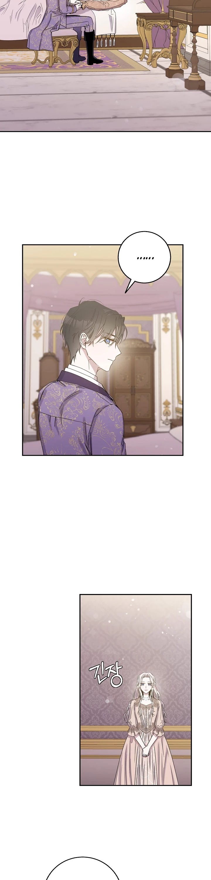 I Tamed a Tyrant and Ran Away Chapter 12 page 23 - Chapter 12