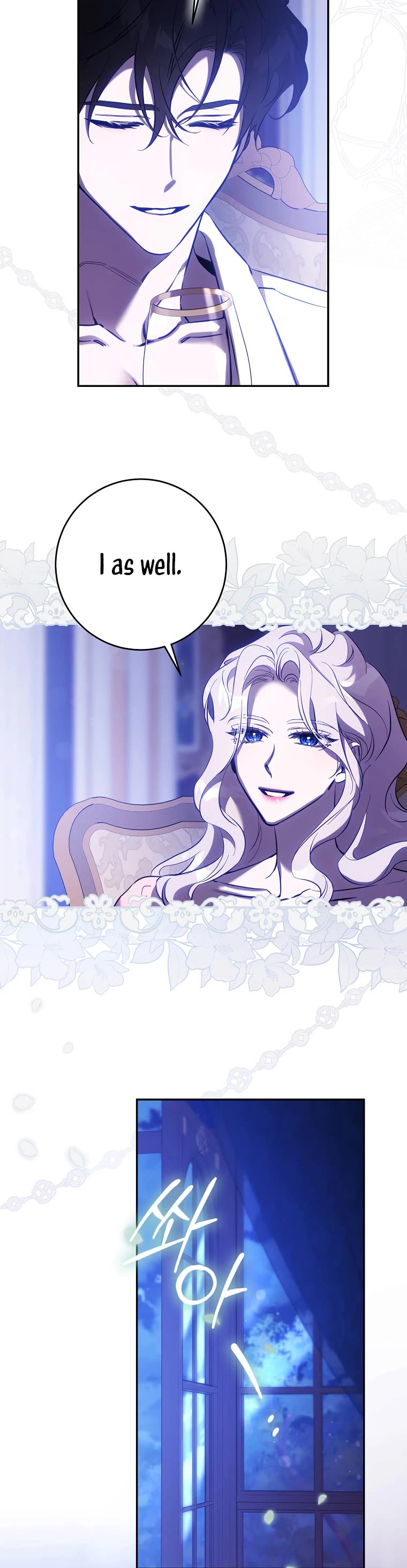 I Tamed a Tyrant and Ran Away Chapter 123 page 15 - Chapter 123: Epilogue 3