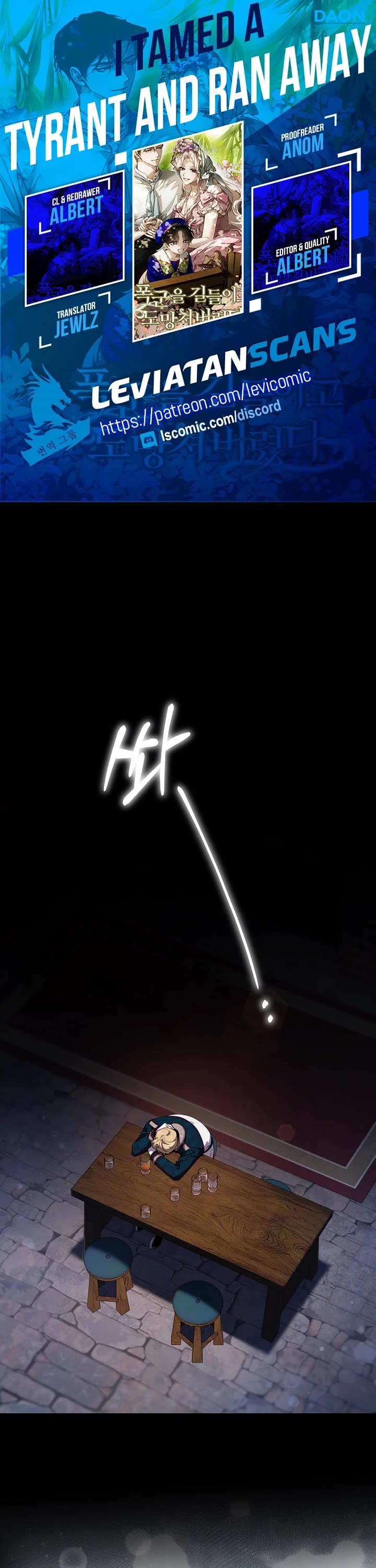 I Tamed a Tyrant and Ran Away Chapter 124 page 1 - Chapter 124: Epilogue 4