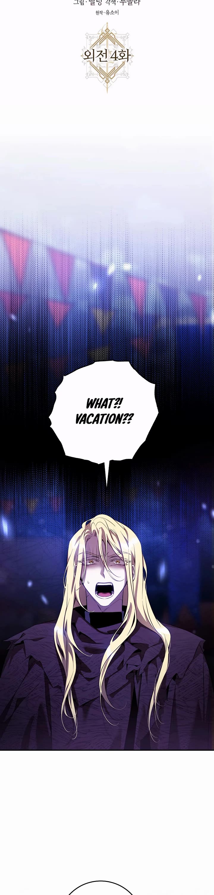 I Tamed a Tyrant and Ran Away Chapter 124 page 7 - Chapter 124: Epilogue 4