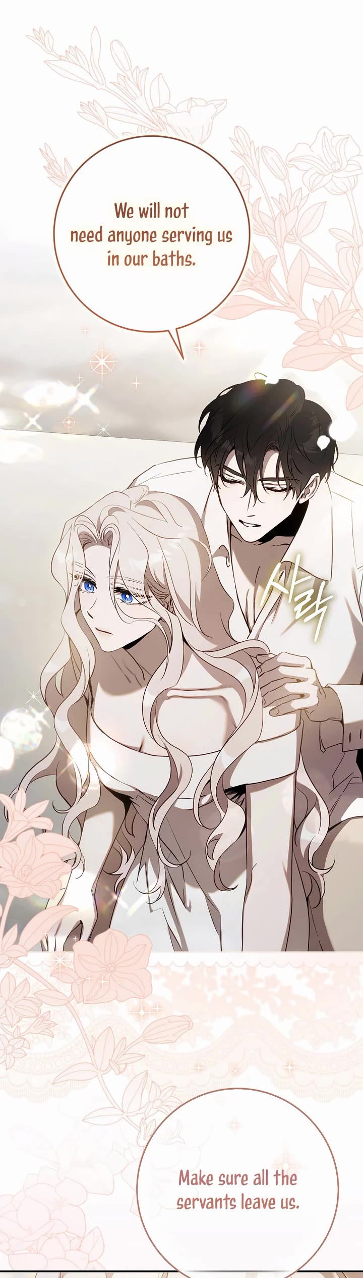 I Tamed a Tyrant and Ran Away Chapter 125 page 10 - Chapter 125: Epilogue 5