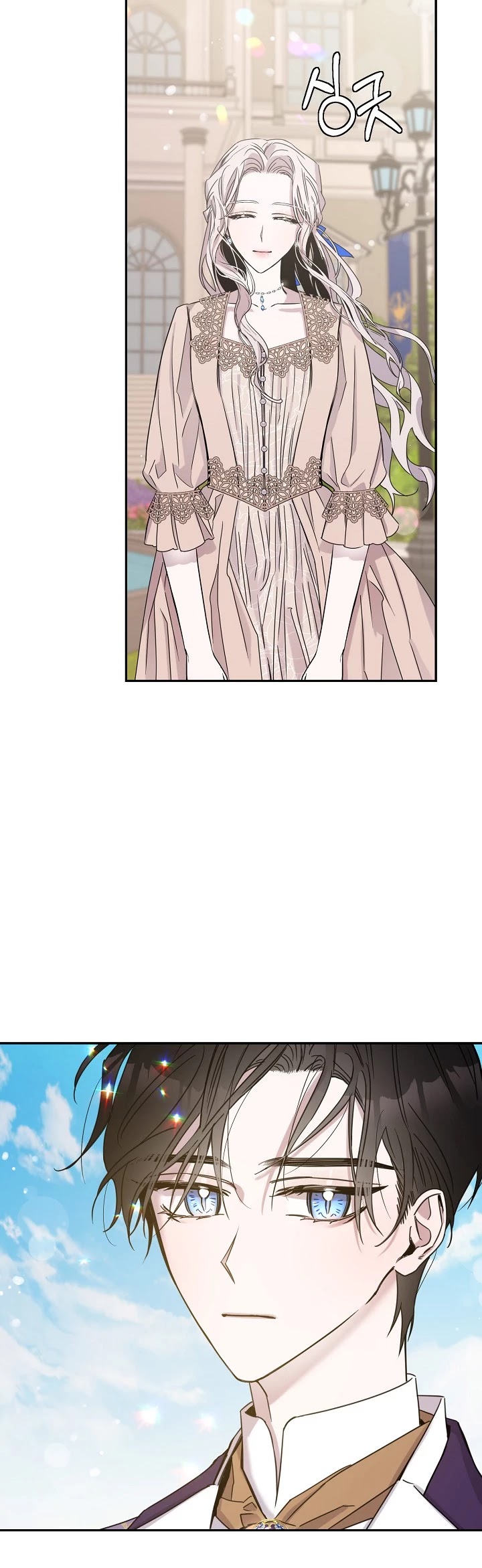 I Tamed a Tyrant and Ran Away Chapter 13 page 6 - Chapter 13