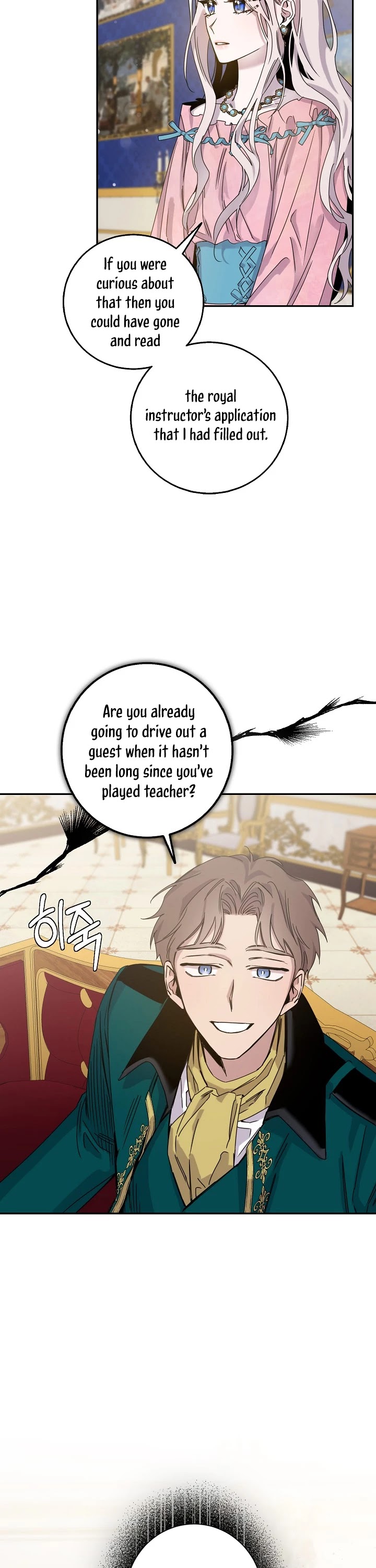 I Tamed a Tyrant and Ran Away Chapter 14 page 26 - Chapter 14