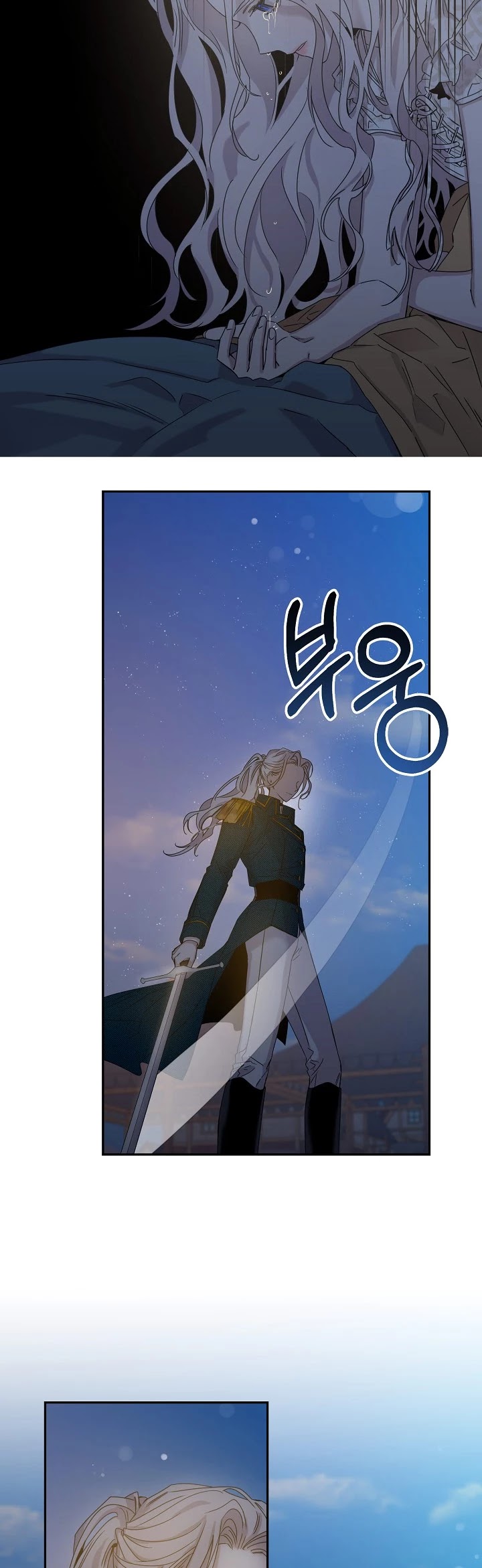 I Tamed a Tyrant and Ran Away Chapter 14 page 6 - Chapter 14