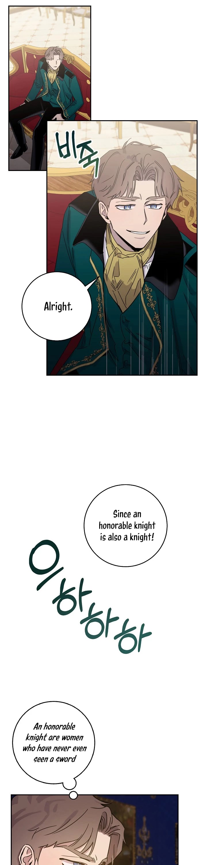 I Tamed a Tyrant and Ran Away Chapter 15 page 14 - Chapter 15