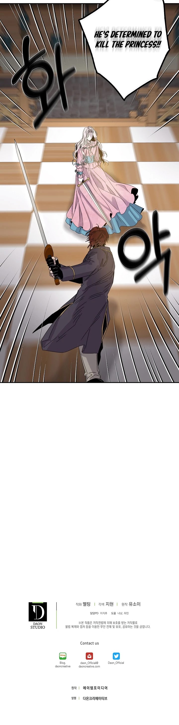 I Tamed a Tyrant and Ran Away Chapter 15 page 34 - Chapter 15