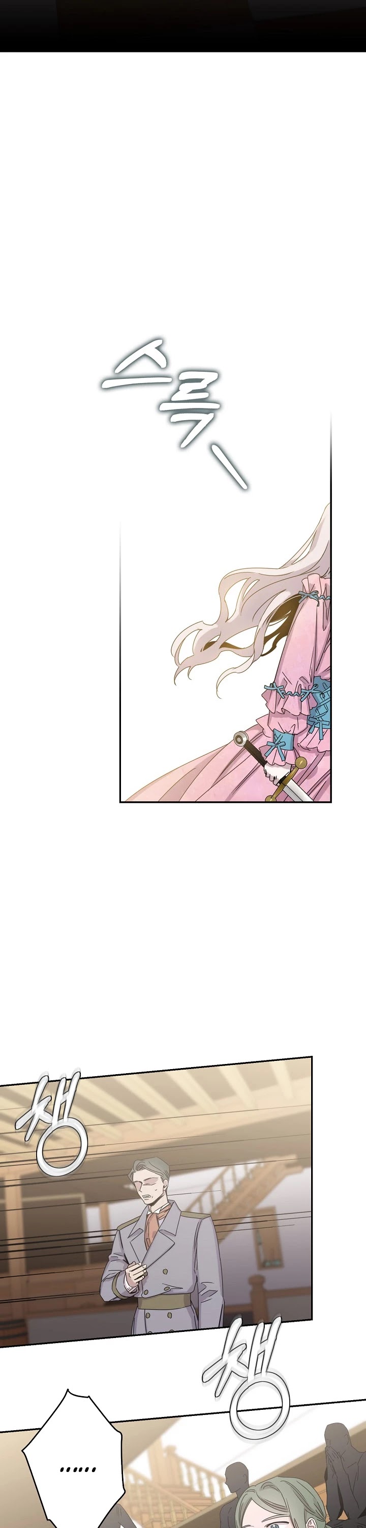 I Tamed a Tyrant and Ran Away Chapter 16 page 14 - Chapter 16