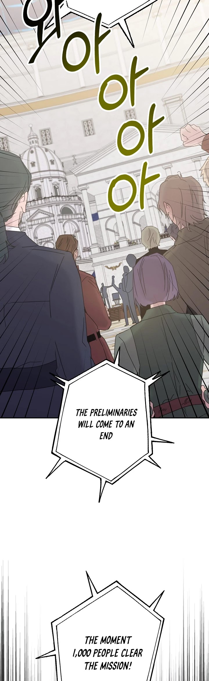 I Tamed a Tyrant and Ran Away Chapter 18 page 25 - Chapter 18