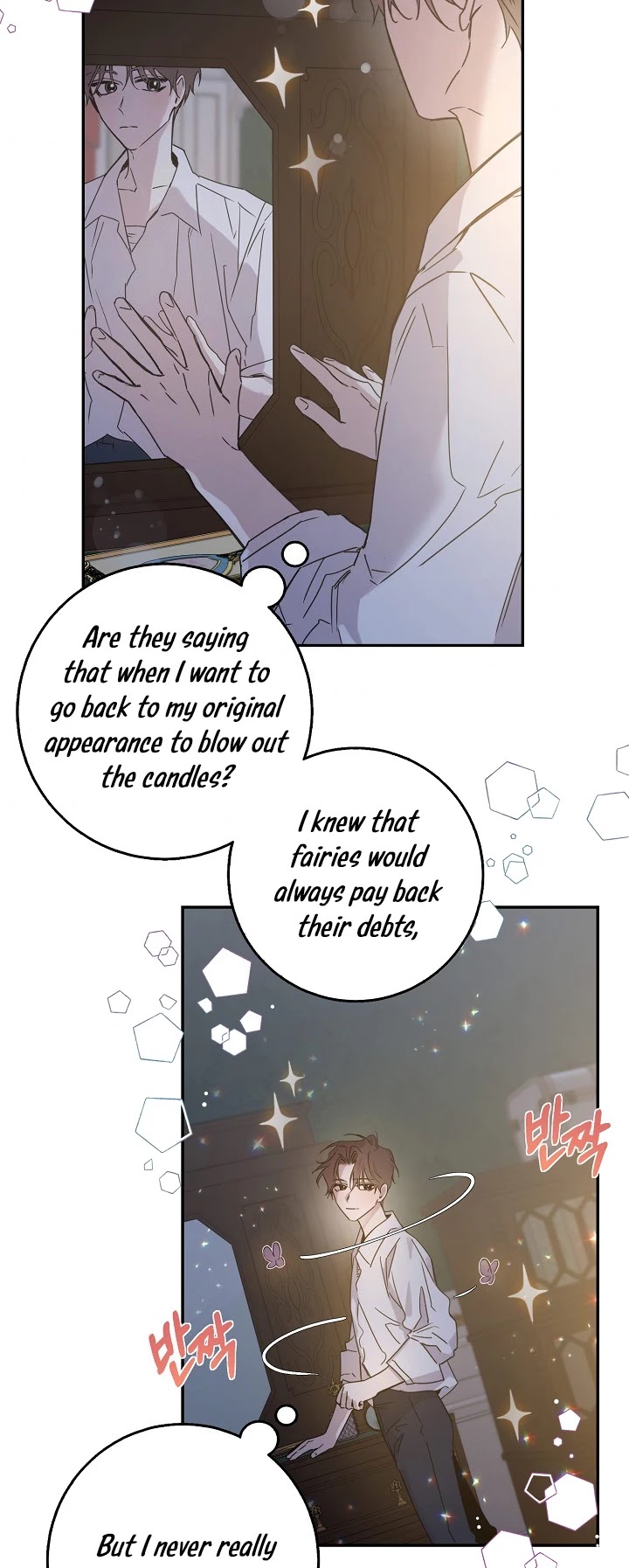 I Tamed a Tyrant and Ran Away Chapter 18 page 3 - Chapter 18